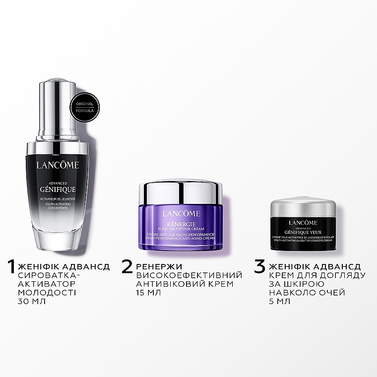 Набір - Lancome Advanced Genifique (ser/30ml + cr/15ml + eye/cr/5ml) — фото N2