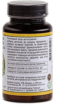 Дієтична добавка "Каскара Саграда" 700 мг - Vitera — фото N2