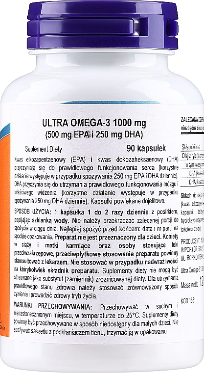 Желатинові капсули "Ультра Омега-3" - Now Foods Ultra Omega-3 3500 EPA/250 DHA — фото N2