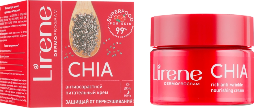 Живильний крем проти зморщок з насінням чіа - Lirene Superfood For Skin — фото N1