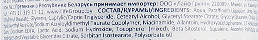 УЦІНКА Пом'якшувальний крем для обличчя та тіла - Elfa Pharm Atopi Med * — фото N7