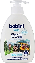 Духи, Парфюмерия, косметика Антибактериальное мыло для рук - Bobini Kids