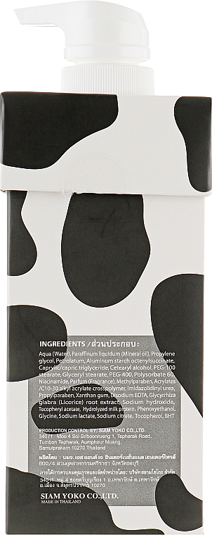 Лосьйон для тіла з протеїнами молока - Yoko Milky — фото N2