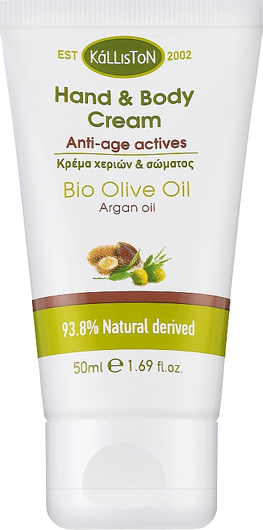 Антивіковий крем для рук і тіла з аргановою олією - Kalliston Hand & Body Cream Anti-age Actives Argan Oil — фото N1