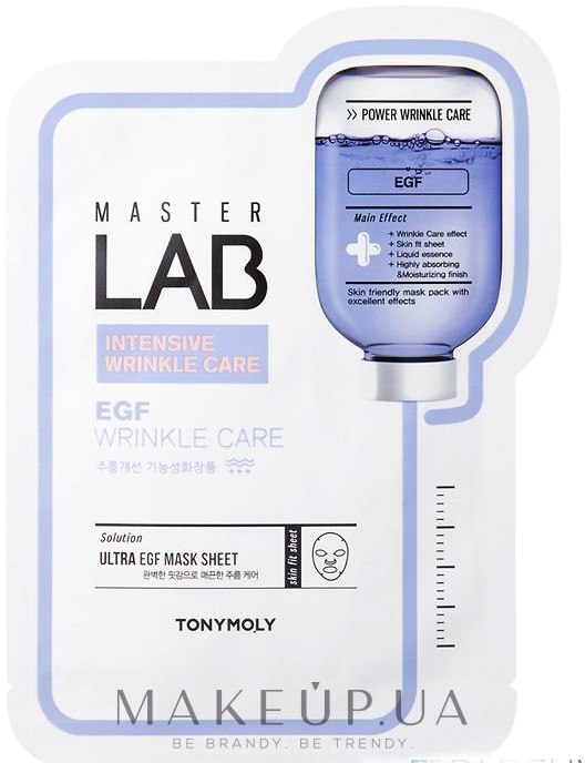 Маска tony moly master lab