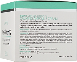 Успокаивающий ампульный крем для лица с витамином В5 - Jigott Vita Solution 12 Calming Ampoule Cream — фото N4
