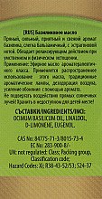 Ефірна олія "Базилік" - Bulgarska Rosa Essential Oil — фото N3