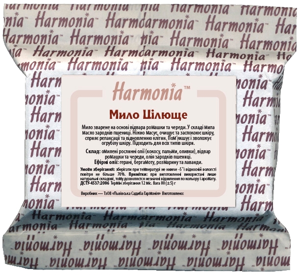 Мыло "Целительное" - Harmonia Soap