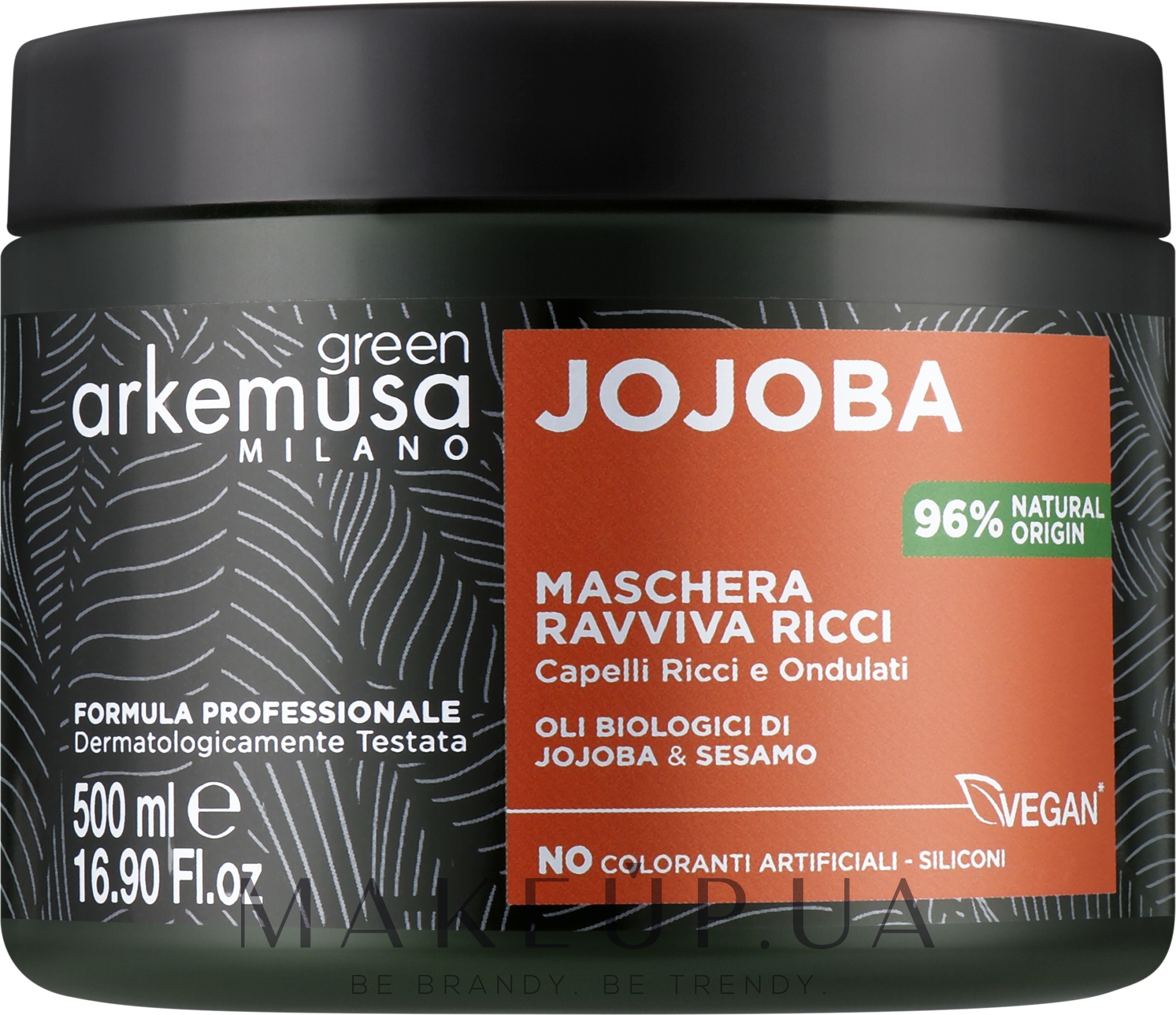 Маска для кучерявого та хвилястого волосся з екстрактом жожоба - Arkemusa Green Jojoba Hair Mask — фото 500ml
