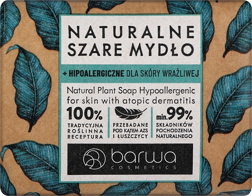Мило гіпоалергенне для шкіри з атопічним дерматитом - Barwa Natural Plant Gray Soap — фото N1
