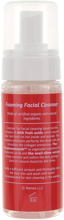 Пінка для вмивання для сухої шкіри - Claire de Nature Foaming Facial Cleanser Dry Skin — фото N2