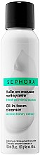 Духи, Парфюмерия, косметика Масло-мусс для умывания - Sephora Cleansing Oil In Foam Acacia Honey Extract