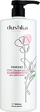 Парфумерія, косметика Крем-гель для душу - Dushka Kimono Shower Cream-Gel