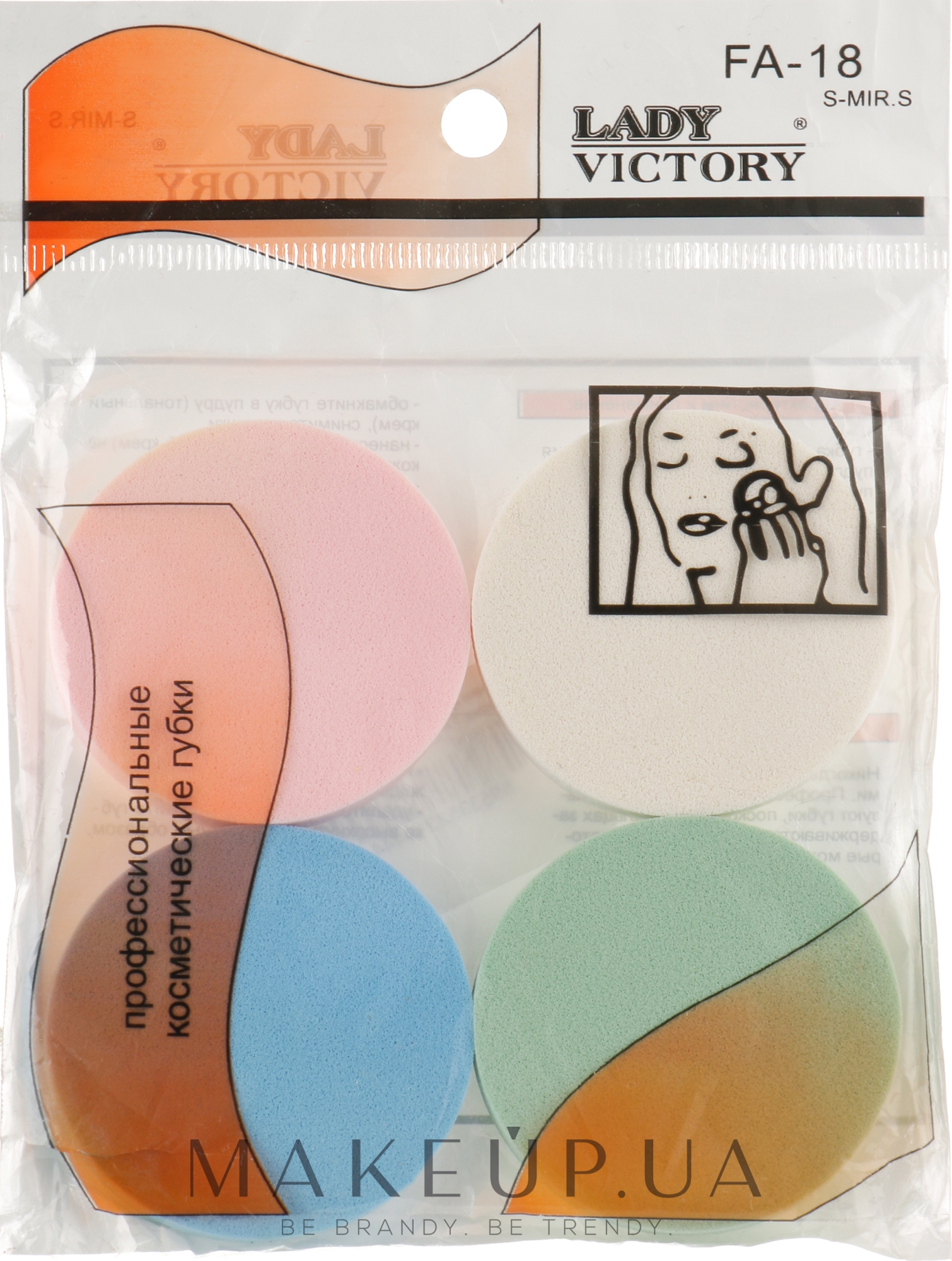 Спонжи для нанесения и снятия макияжа, FA-18, разноцветные - Lady Victory — фото 4шт