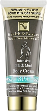 Парфумерія, косметика Інтенсивний крем для тіла на основі грязі Мертвого моря - Health & Beauty Intensive Black Mud Body Cream