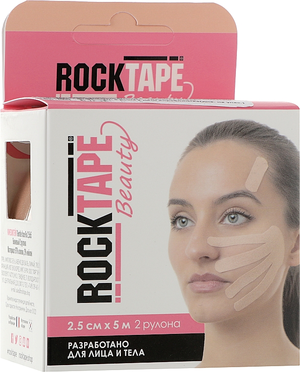 Узкий кинезиотейп для лица - RockTape Kinesio Tape Beauty Gentle Half Tape — фото N1