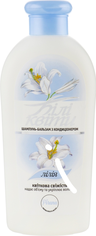 Шампунь-бальзам "Белые цветы", Лилия - Pirana — фото N1