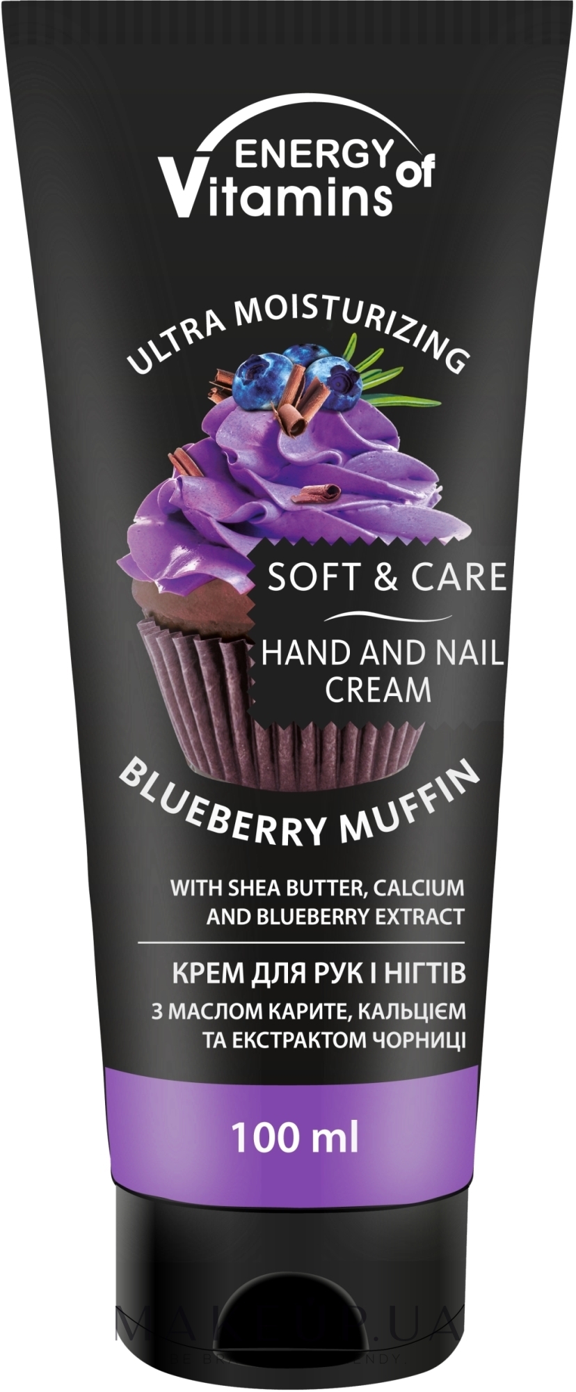 Крем для рук и ногтей "Черничный маффин" - Energy of Vitamins Soft & Care Blueberry Muffin Cream For Hands And Nails — фото 100ml