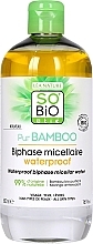 Двухфазная мицеллярная вода для глубокого очищения и снятия макияжа - So'Bio Etic PurBAMBOO 2-Phase Micellar Water  — фото N1