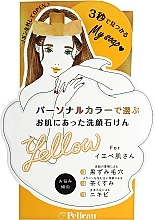 Парфумерія, косметика Тверде мило для вмивання жирної шкіри обличчя - Pelican Yellow Soap