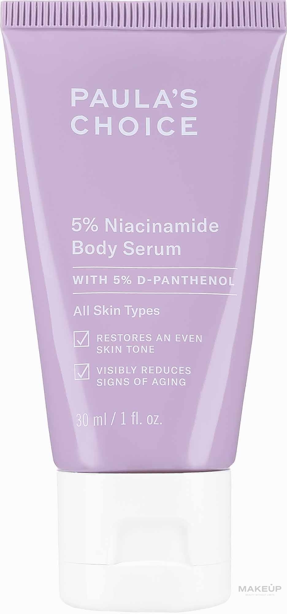 Сироватка для тіла з 5% ніацинаміду - Paula's Choice 5% Niacinamide Body Serum Travel Size — фото 30ml