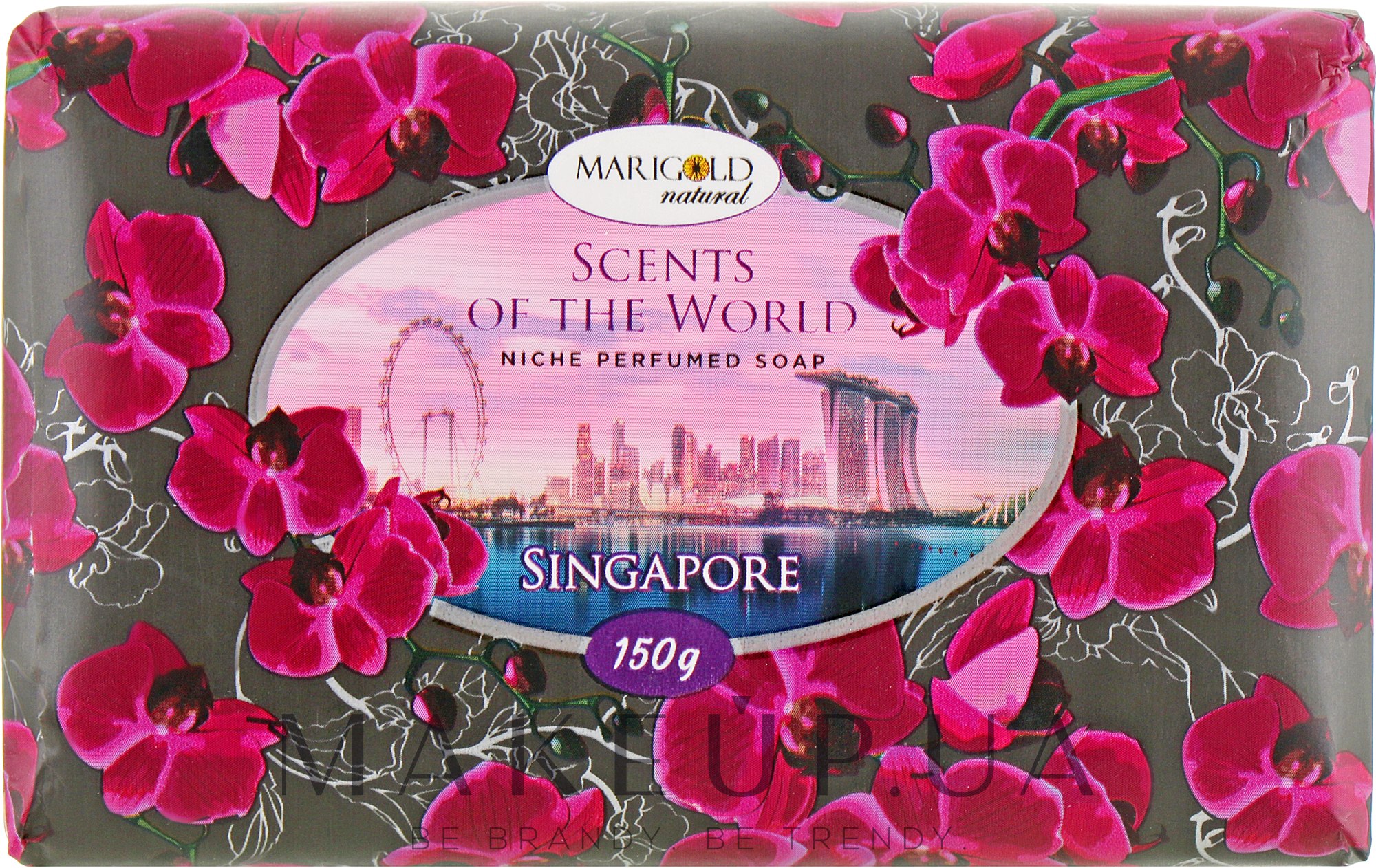 Твердое туалетное мыло "Сингапур" - Marigold Natural Soap — фото 150g