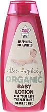 Парфумерія, косметика Лосьйон для тіла - Beaming Baby Baby Body Lotion