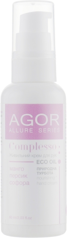 Питательный крем для рук - Agor Allure Complesso Hand Cream