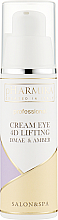 Духи, Парфюмерия, косметика УЦЕНКА Крем под глаза "4 D лифтинг" - pHarmika Cream Eye 4 D Lifting Dmae & Amber *