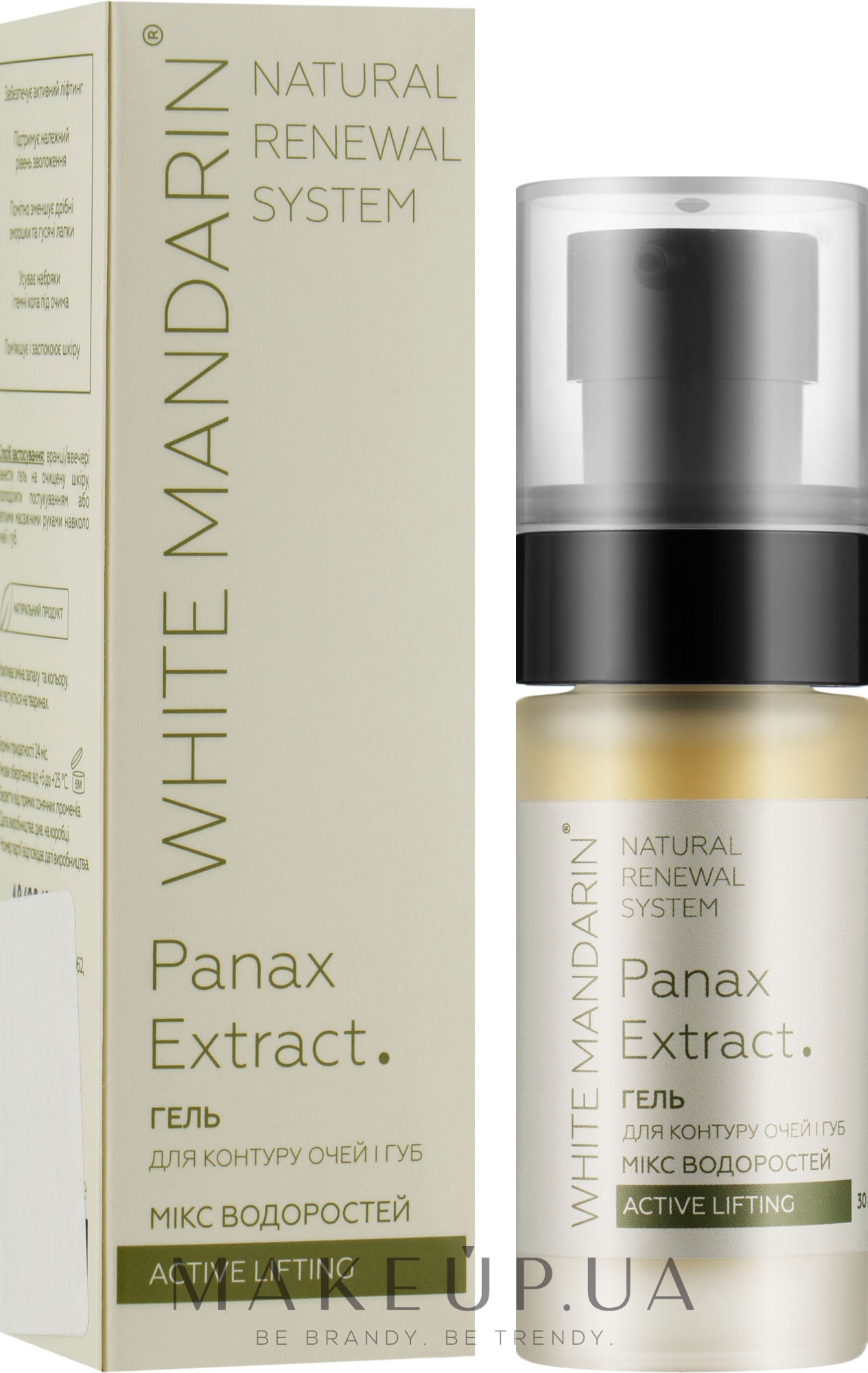 Гель для контура глаз и губ "Микс водорослей" - White Mandarin Active Lifting Panax Extract — фото 30ml
