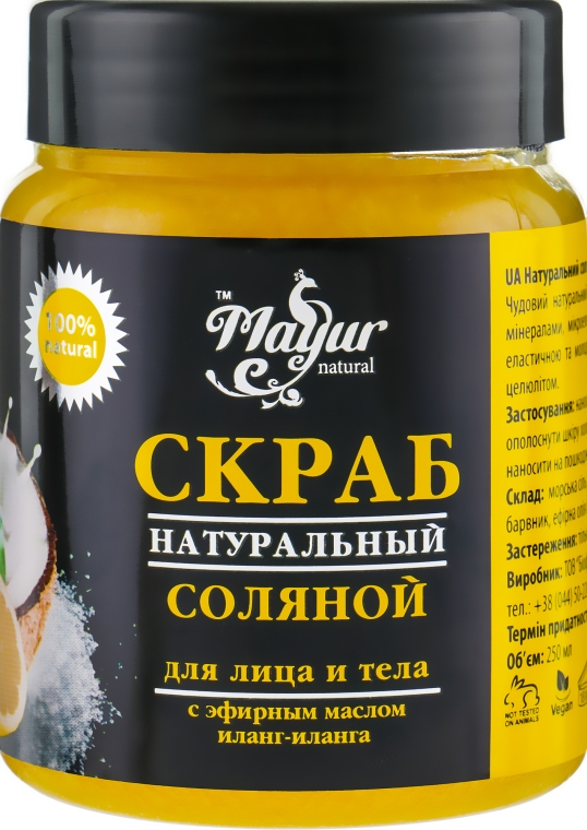 Набір "Іланг-іланг и лимон" - Mayur (oil/140ml + foam/150ml + scr/250g) — фото N4