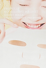 Духи, Парфюмерия, косметика Восстанавливающая питательная маска с экстрактом прополиса - Cosrx Full Fit Propolis Nourishing Magnet Sheet Mask
