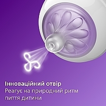 Бутылочка для кормления стеклянная "Природный поток", 120 мл, 0м+ - Philips Avent Natural — фото N2