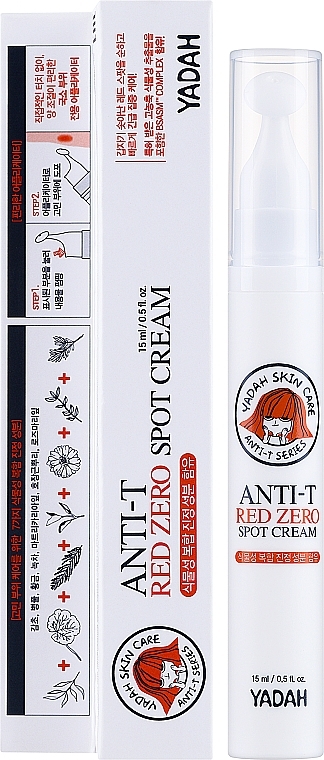 Точечный крем для лица против красных пятен - Yadah Anti-T Red Zero Spot Cream — фото N2