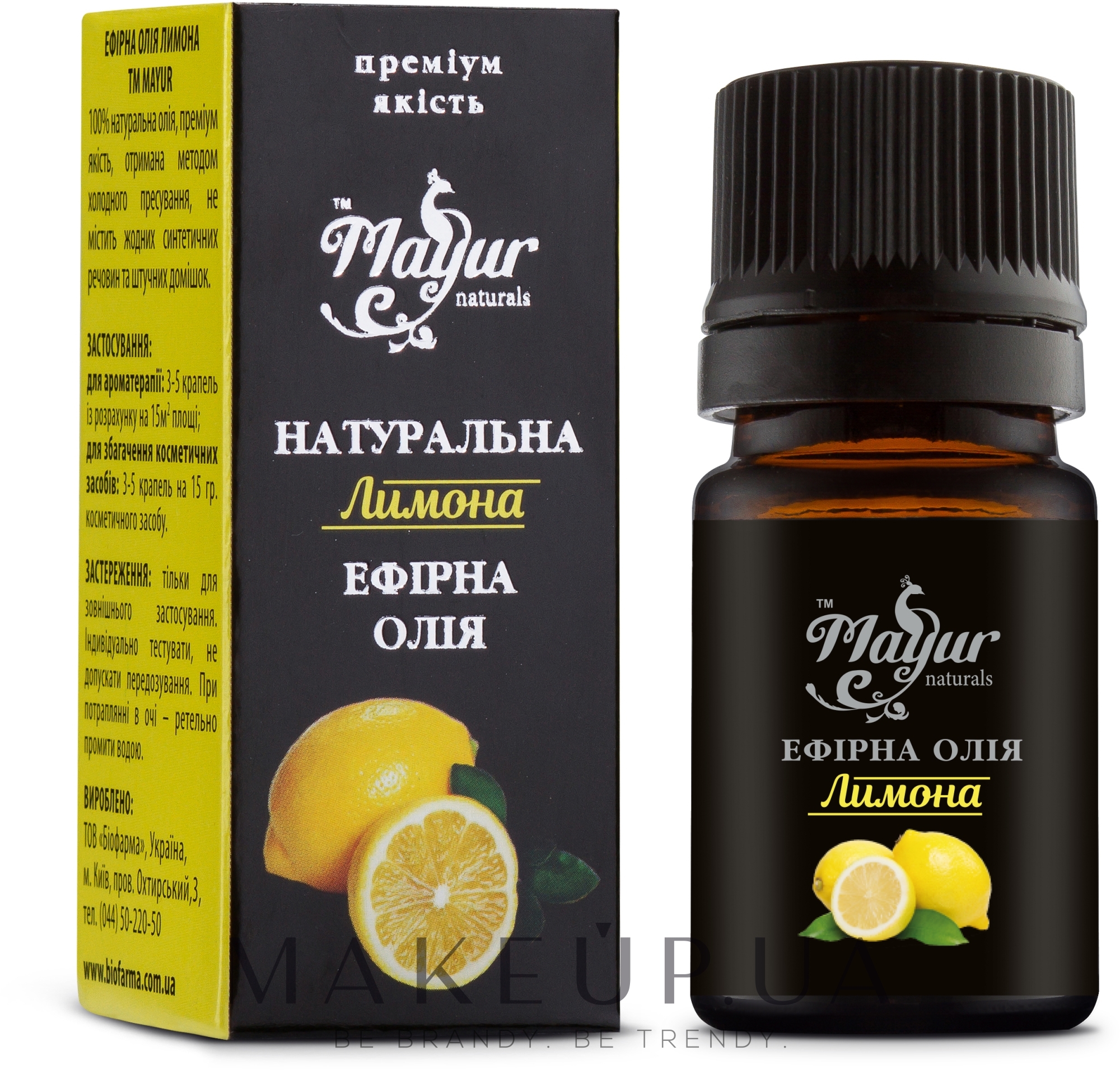 Эфирное масло лимона натуральное - Mayur — фото 5ml