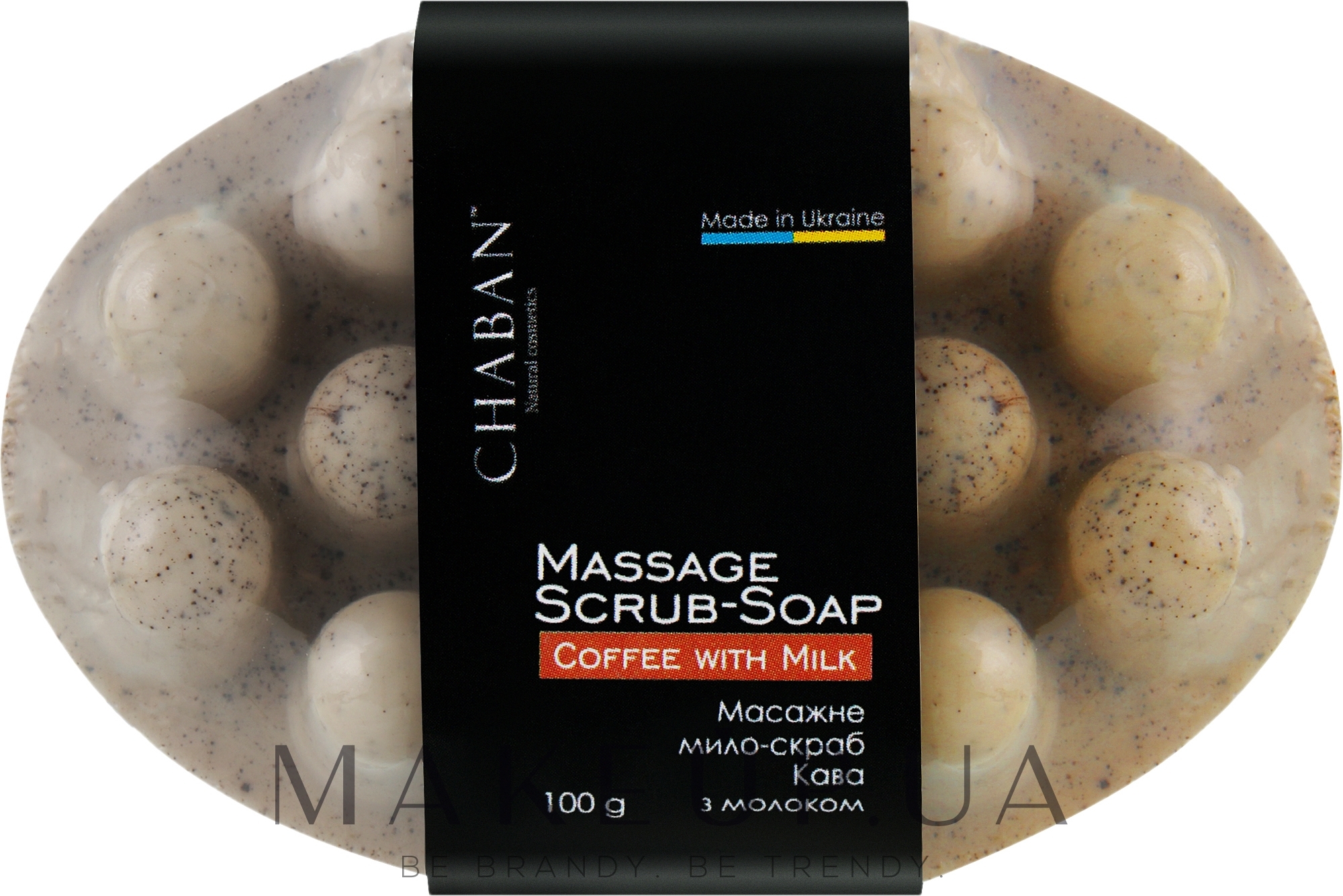 Антицелюлітне масажне мило "Кава з молоком" - Chaban Natural Cosmetics Massage Soap — фото 100g