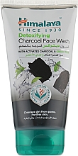Детокс-гель для вмивання з вугіллям і зеленим чаєм - Himalaya Herbals Detoxifying Charcoal Face Wash — фото N1
