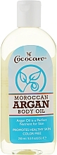 Аргановое марокканское масло для тела - Cococare 100 % Natural Moroccan Argan Oil — фото N3