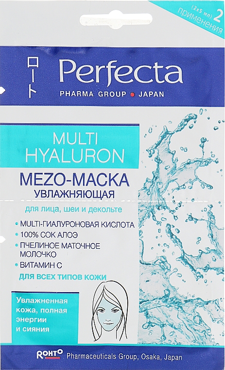 Мезо-маска увлажняющая для лица - Perfecta Pharma Group Japan Multi Hyaluron