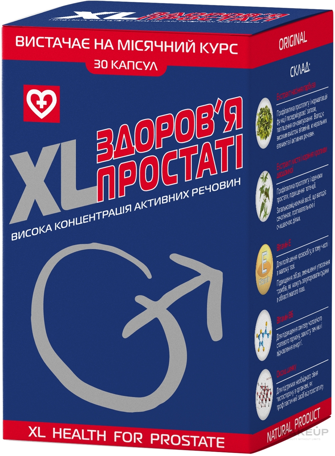 Дієтична добавка  "XL здоров'я простаті" - Greenwood XL Health For Prostate — фото 30шт