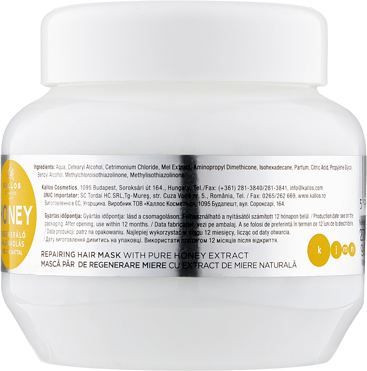 Маска для волосся регенерувальна "Мед" - Kallos Cosmetics Repairing Honey Hair Mask — фото N2