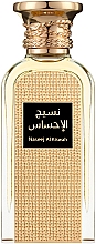 Afnan Perfumes Naseej Al Ehsaas - Парфюмированная вода — фото N1