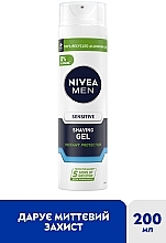 Гель для бритья - NIVEA MEN Sensitive Shaving Gel — фото N2