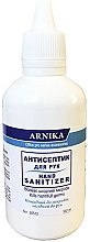 Парфумерія, косметика Антисептик для рук - Arnika Hand Sanitizer