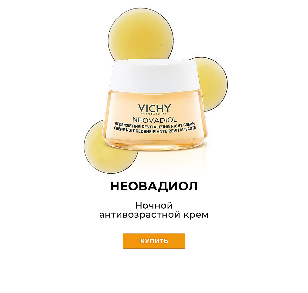 Vichy Neovadiol Replenishing Anti-Sagginess Day Cream