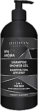 Парфумерія, косметика Чоловічий шампунь-гель для душу 2в1 - Bioton Cosmetics Spa & Aroma Men Shampoo Shower Gel *