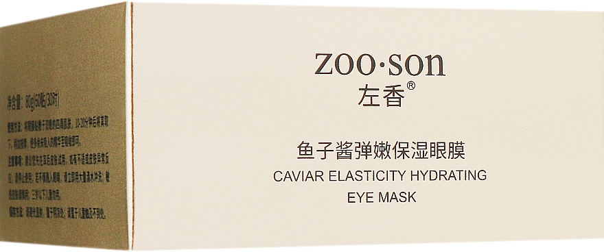 Зволожувальні гідрогелеві патчі для повік з екстрактом червоної ікри - Zoo:Son Caviar Elasticity Hydrating Eye Patch — фото N3