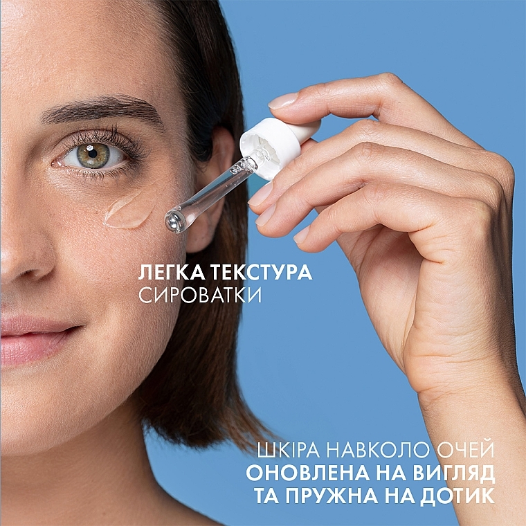 Дерматологическая сыворотка для коррекции морщин и восстановления упругости чувствительной кожи вокруг глаз - La Roche-Posay Hyalu B5 Eye Serum — фото N6