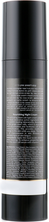 Питательный ночной крем - Onmacabim St Cells Nourishing Night Cream — фото N2