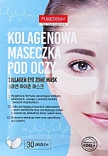 Набір тканинних патчів під очі з колагеном - Purederm Collagen Eye Zone Mask — фото N1